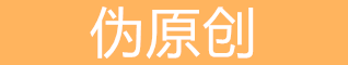 宿州seo在线工具大全