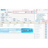 宿州爱站SEO工具包之综合查询工具使用方法