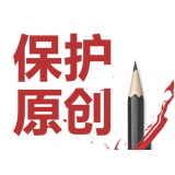 宿州糗趣兔:如何看待SEO中的原创与伪原创