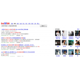 宿州发的外链多久有效果