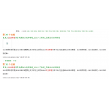 宿州同一个关键词，为何一个网站两个排名