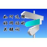 宿州网站的关键词定位方式