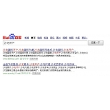 宿州沙龙开户关键词排名快速前三名